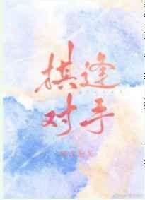 被迫从b变o了大概内容