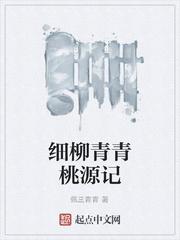 东北黑道往事吴夕冉夏天