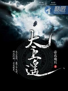 开局一枚符咒