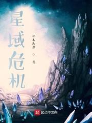 穿越魔法界,满级账号逆天改命