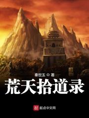 大唐：逼我和离李秀宁？我娶无垢