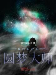我的重瞳能看见气运