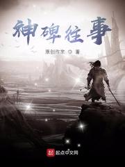 大叔重生之特种兵王