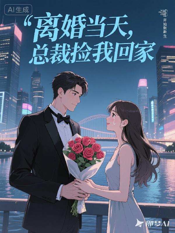 试问春风可有怜花意