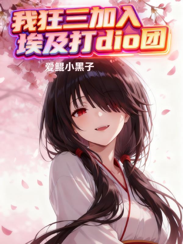 皇子献祭遇系统，反杀父皇获拥戴