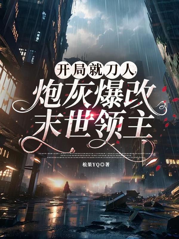 汉土控股案进展如何
