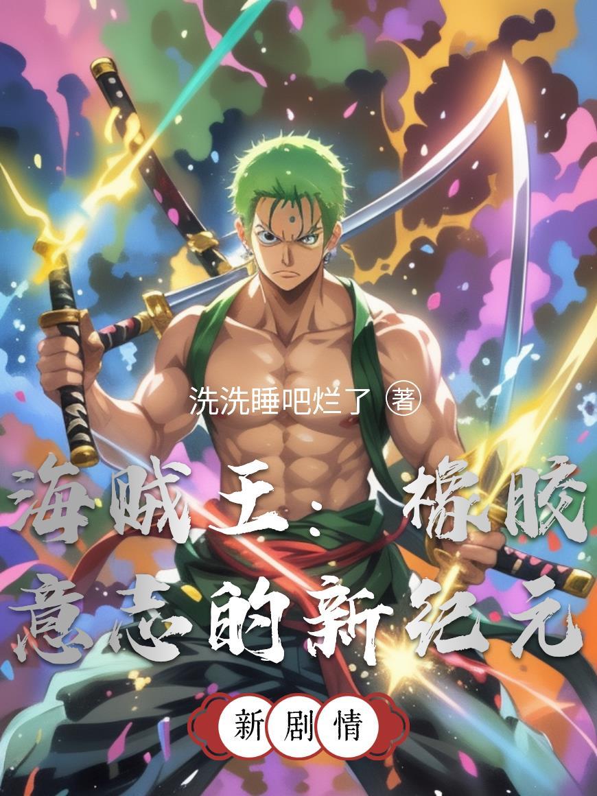 最爱的人是凶手