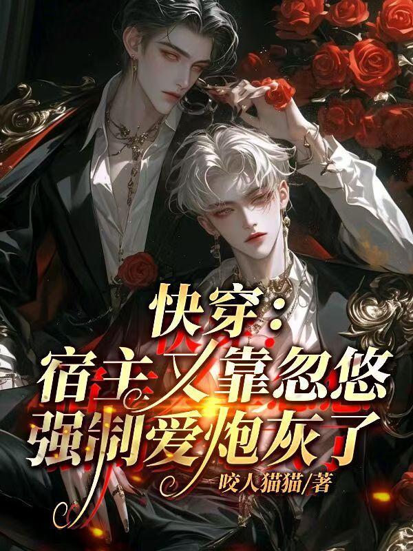 这座城市害虫太多,我全杀