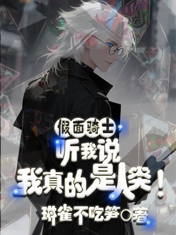 水浒大宋：开局掳了李清照