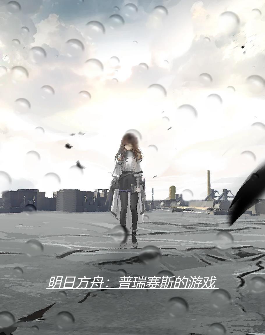 学渣免费阅读
