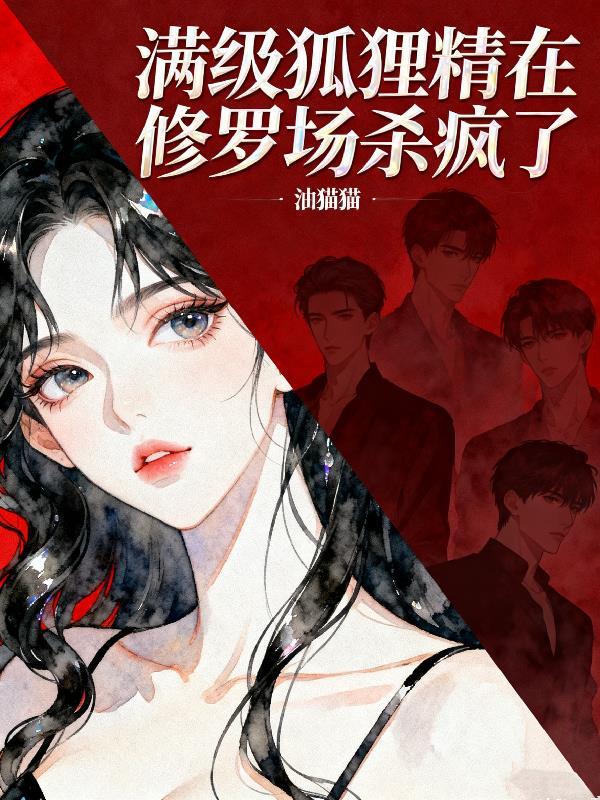 快穿强制沦陷白羽摘雕弓