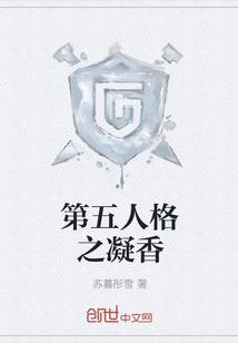 边军：从领取罪女开始，一统天下