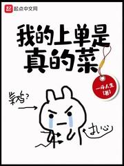 男配自有女配疼