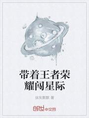 诡白神话