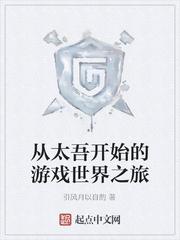 不良之年少轻狂笔趣阁