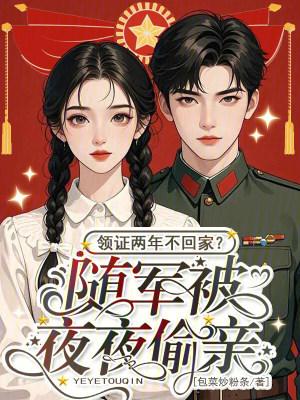 秋风不相识