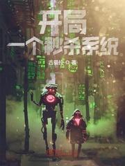 幻兽进化图鉴