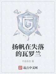 马夫临终一句话，救了全府三百七十口人命