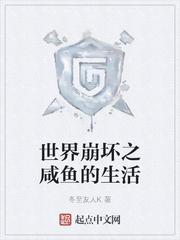 江凡洛仙
