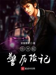 开局仙界帝君，谁还谈恋爱啊！