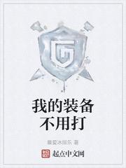 桃花溪