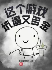 陆仁云青瑶