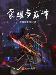高羽李秀英