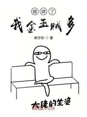 斩尽奸臣后，大明盛世三百年