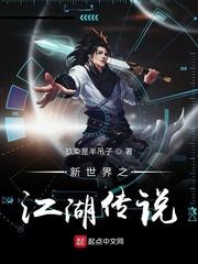崔向东楼晓雅