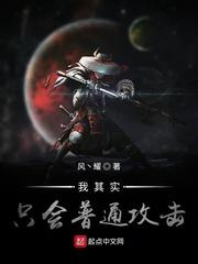 官场：平步青云后，前妻后悔了