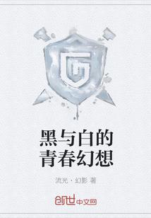 离婚后前妻仰望我扶摇直上