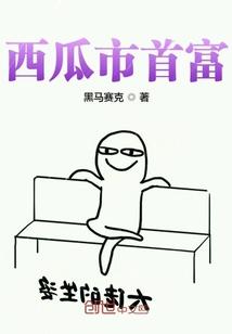 重生：侦破大案后，我未来可期