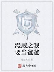 官场平步青云后前妻后悔了