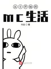 前夫攀高枝另娶我嫁权臣你哭什么
