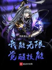 被夺气运后在修仙界苟成神