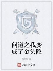 年代下乡：我有天道酬勤