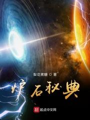 崔向东楼晓雅萧错