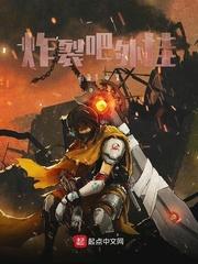 穿越乱世，一文钱买下太子妃