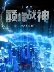 大唐小兕子：锅锅开门，系窝鸭