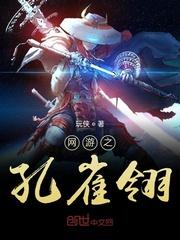 刚准备高考离婚逆袭系统来了笔趣阁TXT全集下载