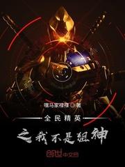 嫁枭雄by榶酥笔趣阁无弹窗