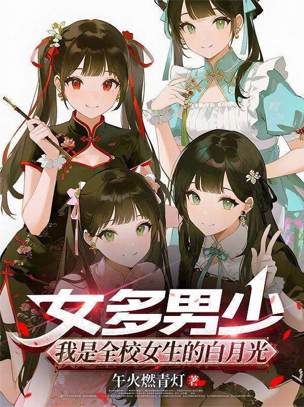 白衣披甲