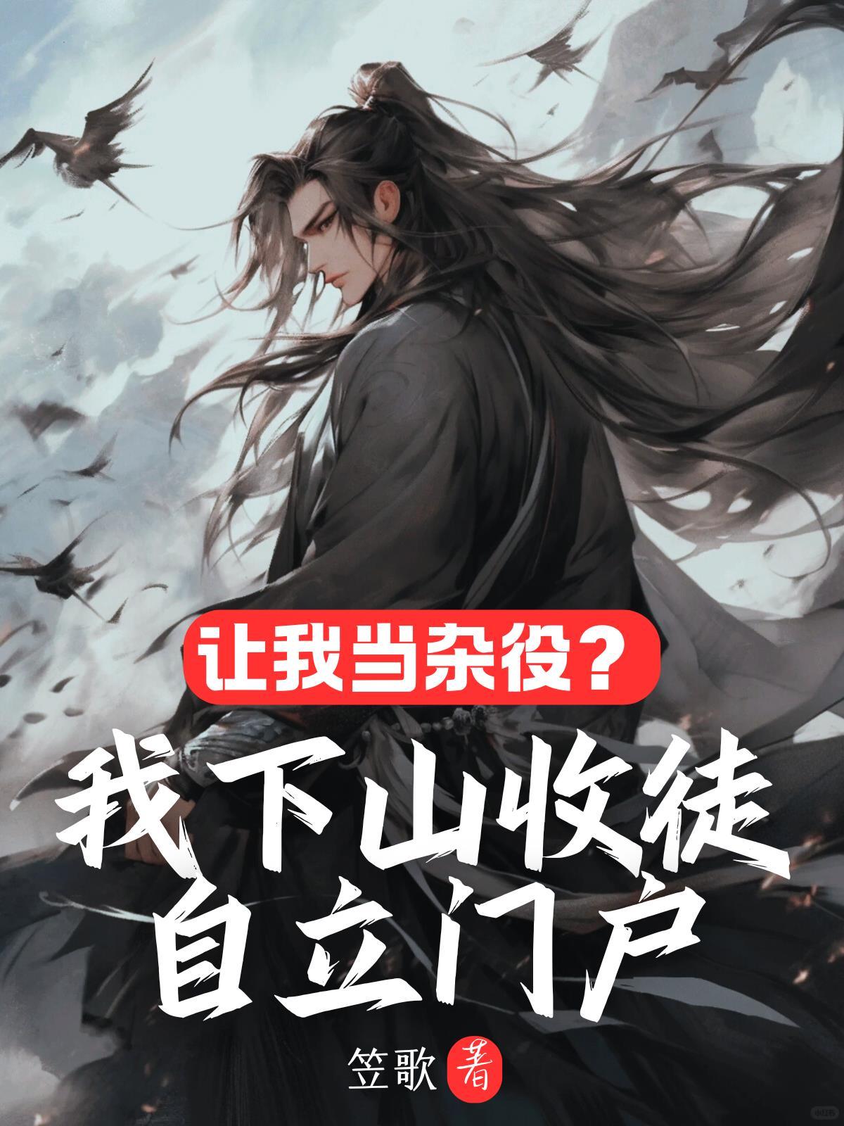 穿成三岁半奶娃，绝嗣大佬我来靠