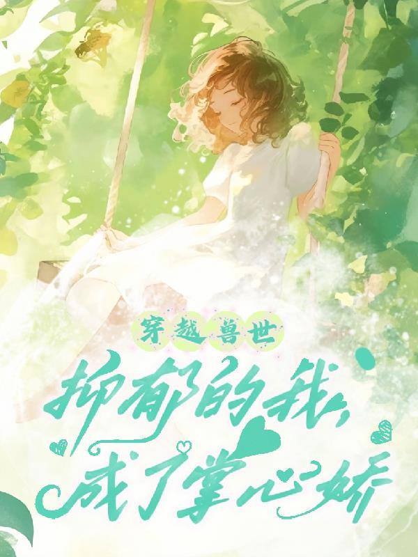 赵山河顾思宁