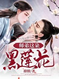 朴景明流量天王
