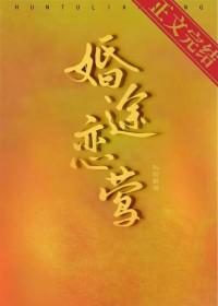 明末白杆兵