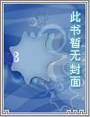 Enigma Variation封面