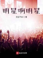 沧海行云录完成了吗