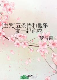 娱乐圈之P友