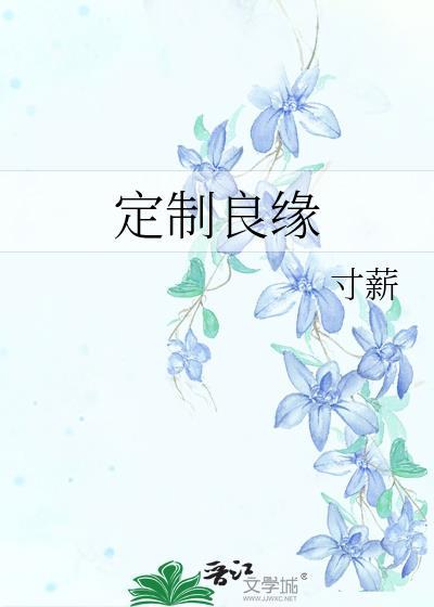 嫁给一个老皇帝封面